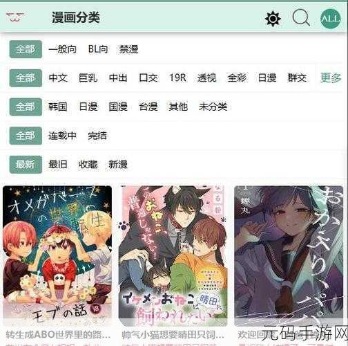 漫蛙官网防走失2024:1. 漫蛙2024:守护儿童安全,防走失新方案