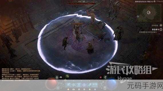 暗黑破坏神 4 骑马任务全攻略,轻松触发与完成指南