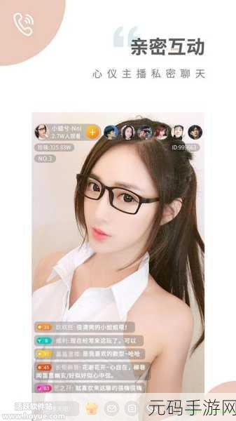 18款禁直播在线观看:1. 18款禁直播:揭开网络直播背后的黑暗面