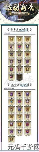阴阳师千面摘星爬塔超强阵容搭配秘籍