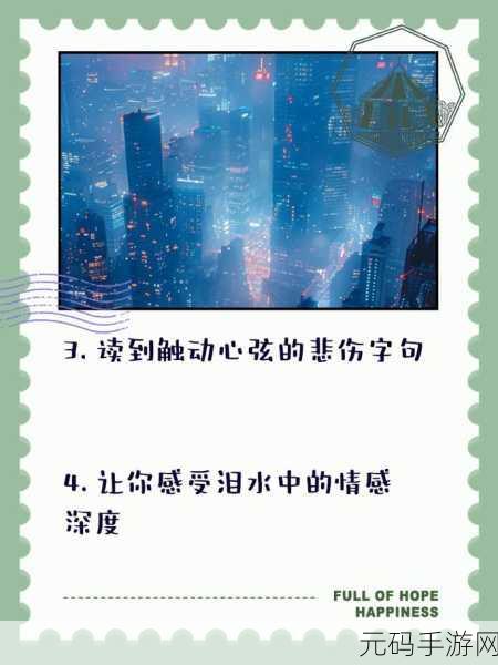 语文老师哭着说不能再深了:1. 教室里的泪水:无法承受的深度