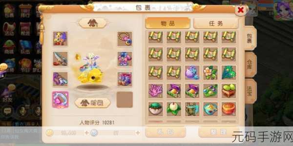 梦幻西游手游九灵元圣助战深度解析，技能特性与实战效能探讨