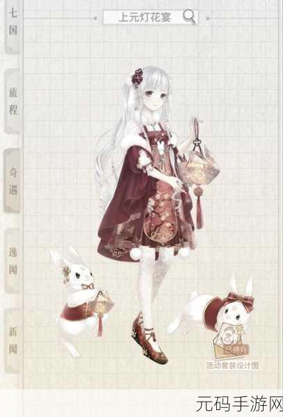 奇迹暖暖萨提洛斯的小羊套装深度剖析,入手价值大揭秘