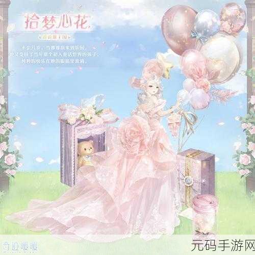 奇迹暖暖萨提洛斯的小羊套装深度剖析,入手价值大揭秘