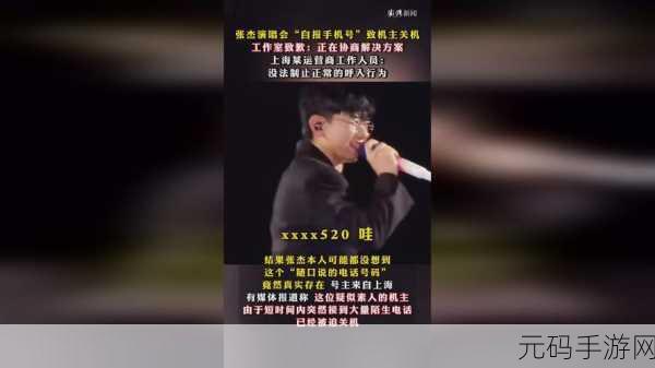 把坤坤寒进桃子:1. 坤坤寒入桃子,开启甜蜜之旅