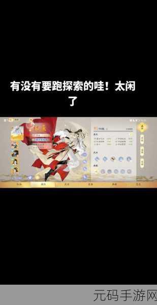 射雕手游,解锁吟咏志趣中都繁华成就的秘籍