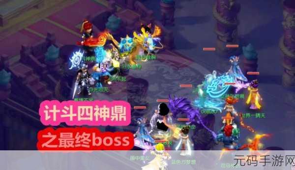 梦幻西游手游鼎中乾坤喂养全攻略