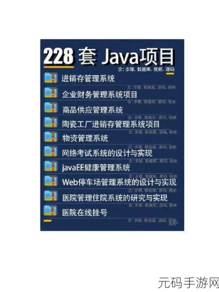 java video audio encode：1. ＂Java视频音频编码技术的深入探讨与应用