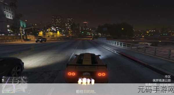 揭秘GTA5神秘佩罗海滩,手游资讯深度解析