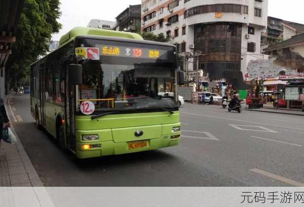 坐公交车被c了2个小时阅读:1. 两小时公交之旅:意外收获的阅读时光