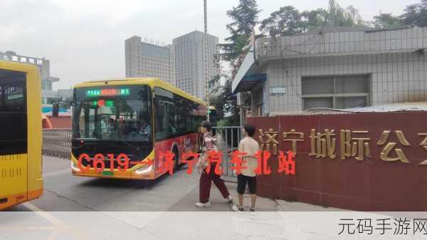 坐公交车被c了2个小时阅读:1. 两小时公交之旅:意外收获的阅读时光