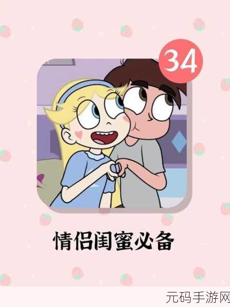 污污污软件下载：1. ＂污污污软件下载：探索无尽乐趣与创意