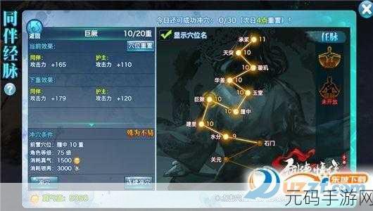 伏魔诀手游新版本震撼发布,全新玩法与技巧攻略大揭秘