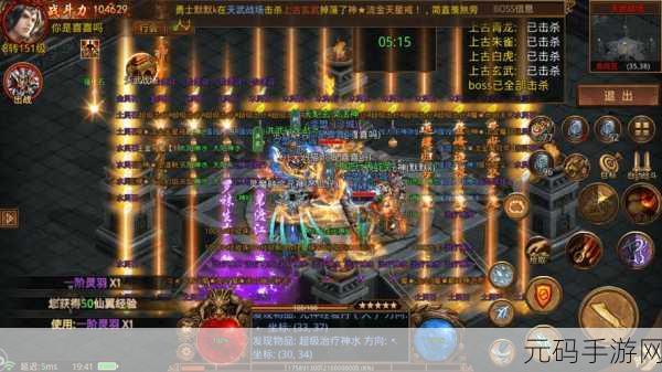 伏魔诀手游新版本震撼发布,全新玩法与技巧攻略大揭秘
