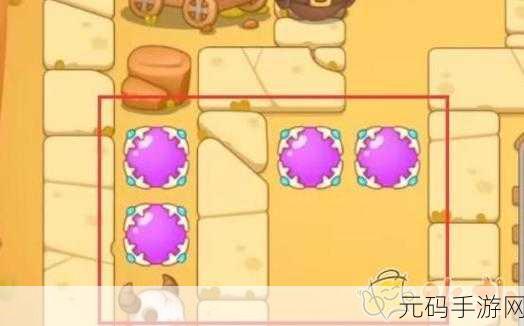 保卫萝卜 4 波仔很忙 56 关通关秘籍大揭秘