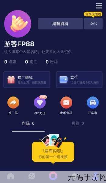 免费看污,不要app：1. 免费畅享污秽视频，无需下载任何应用程序