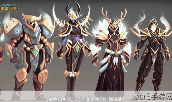 魔兽世界新版本焰影合金图纸获取攻略