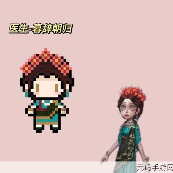 第五人格全新角色噩梦获取攻略