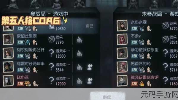 第五人格全新角色噩梦获取攻略