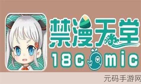 jmcomic21.7.2:当然可以!以下是一些基于jmcomic21.7.2主题的新标题建议: