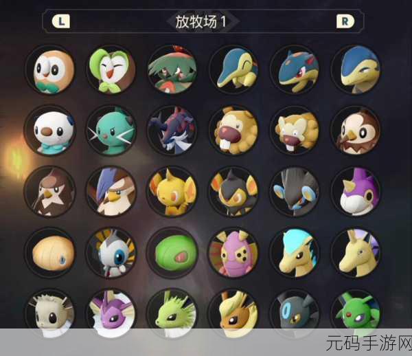宝可梦阿尔宙斯传说新版本震撼发布,传说精灵图鉴大全全面升级