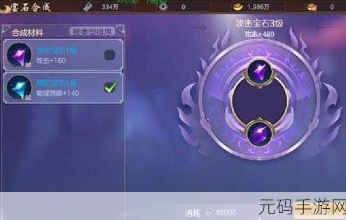 黑暗之魂2手游资讯，揭秘铁镐获取方法