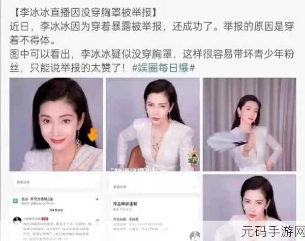 最新吃瓜爆料免费观看:1. 最新吃瓜爆料:娱乐圈内幕大揭秘!