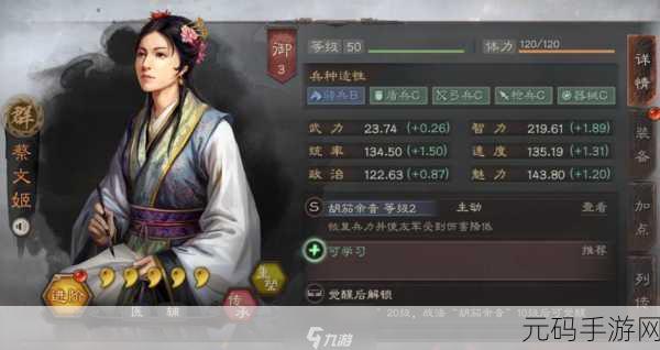 三国志13手游战法更新深度解析,策略与武将的华丽蜕变