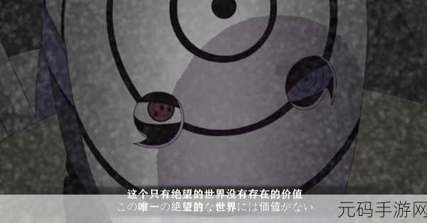 火影女忍者的忍耐力测试:1. 火影女忍者的坚定意志与逆境挑战