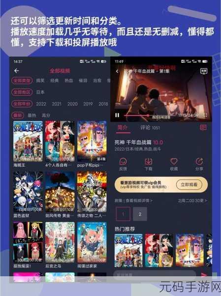 成品漫画免登录去广告版:1. 轻松享受漫画乐趣,免登录去广告版全新上线