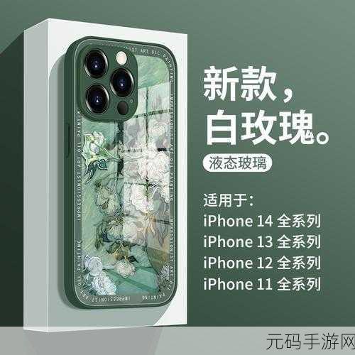 iphone14欧美日韩版本下载：iPhone 14 新版本：探秘欧美与亚洲市场的差异化特点
