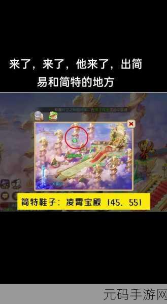 梦幻西游手游,揭秘最佳时辰鉴定武器,提升你的战力秘籍