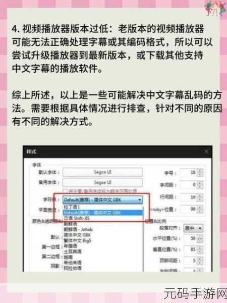 中文字幕八区：当然可以！以下是一些基于“中文字幕八区”的扩展