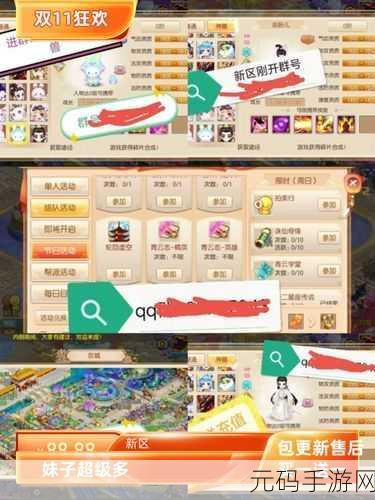 梦幻诛仙手游交易行上新指南,解锁珍稀物品交易新篇章