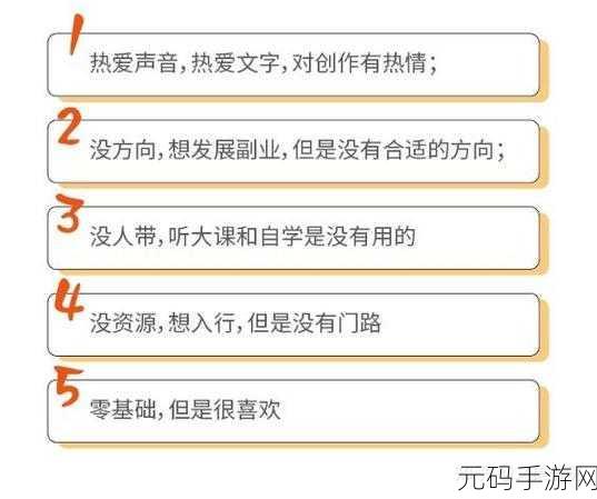 撰写手游资讯的全面指南
