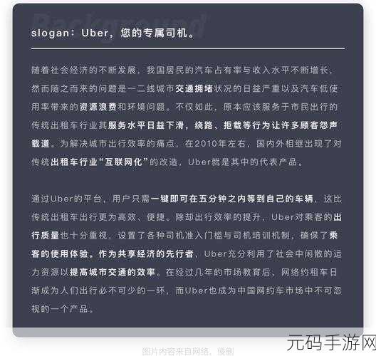 撰写手游资讯的全面指南