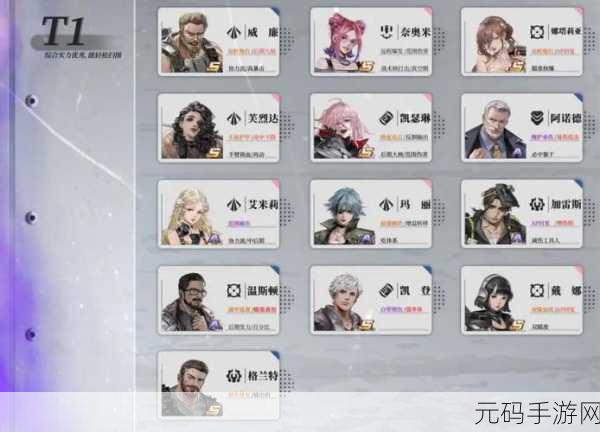 深度解析,钢岚凯瑟琳的培养秘籍与玩法巧搭