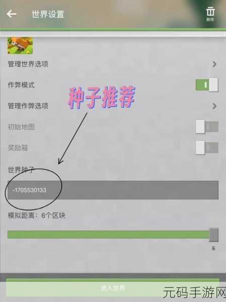 我的世界手机版耕地教程深度解析,从新手到大师的蜕变之旅