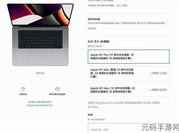 日本16岁maxbook:当然可以!以下是一些基于日本16岁Maxbook主题的新标题建议: