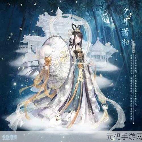 手游资讯,奇迹暖暖告别熠熠辉光 高分搭配秘籍全解析