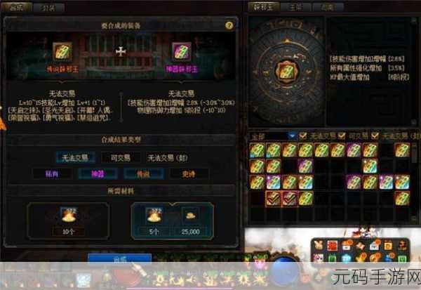 小小勇者必备!渔场词条属性全方位解析攻略