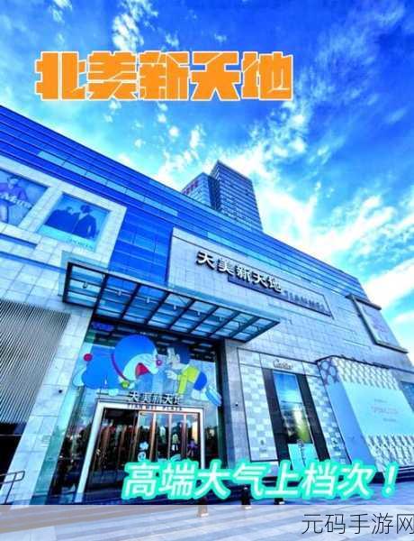 free 天美传媒:1. 天美传媒:探索自由精神的影视新天地