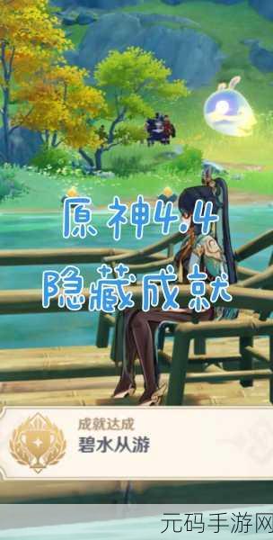 原神生不出的花隐藏成就完美达成全攻略