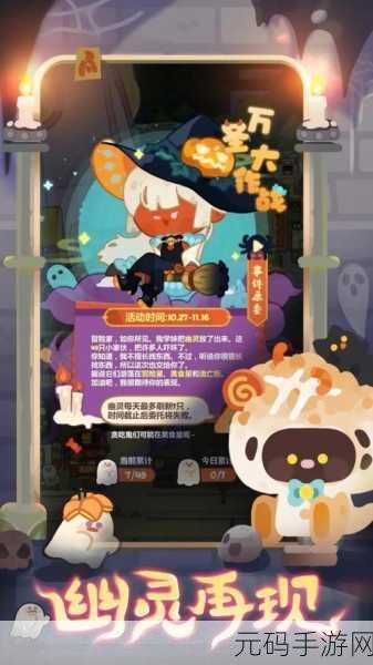 妙奇星球,毕业四队资源金钱玉获取秘籍