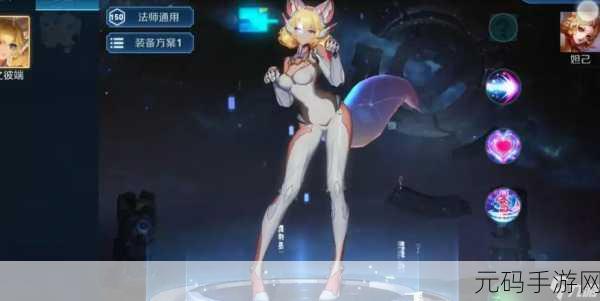 王者荣耀妲己甜甜糕皮肤咩咩杯武器获取秘籍大公开