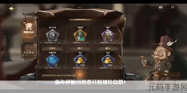 哈利波特魔法觉醒2月转盘奖励揭晓,珍稀道具与限定皮肤等你来拿!