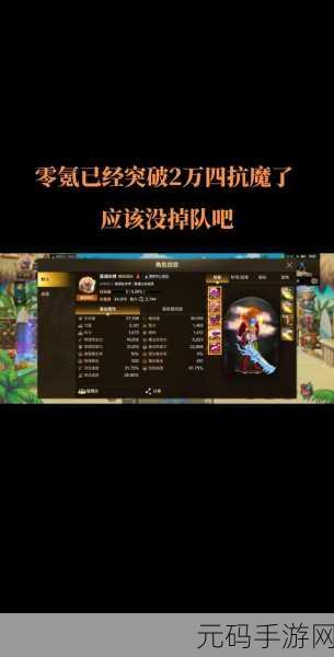 DNF手游,揭秘邮件发送游戏币上限的深层细节