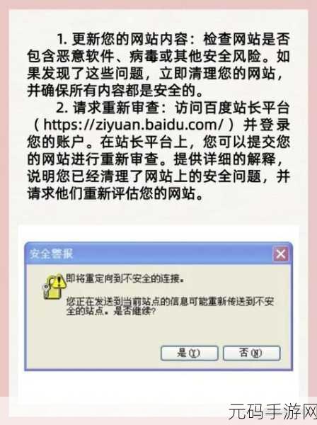 五十大免费禁用软件:1. 免费禁用软件大揭秘:如何安全使用和替代?