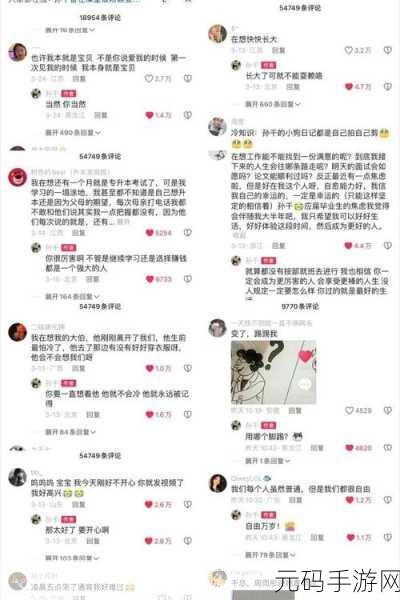 黑料网:1. 深度剖析黑料网背后的真相与影响