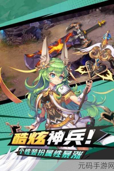 手游界新宠,热门IP续作梦幻纪元II即将震撼发布